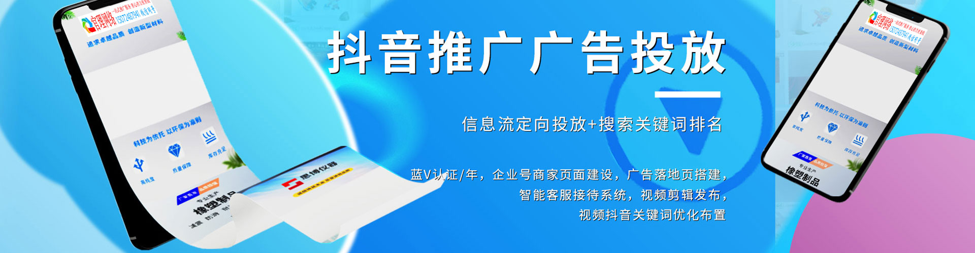 鹤岗sem竞价员