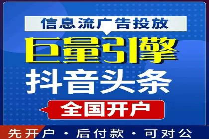医疗行业的信息流广告营销策略及成功实例