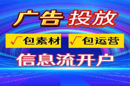 借助百度推广返点，实现营销最大化