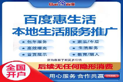 某品牌如何利用百度竞价广告实现品牌推广
