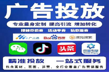 百度竞价开户实战技巧，让你的广告脱颖而出